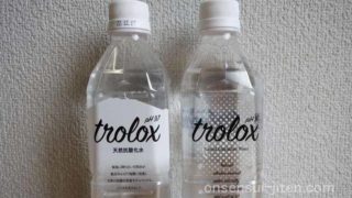 トロロックス